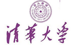 清华大学